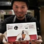 Revisiting Den and the brilliant Chef Zaiyu Hasegawa